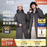 波司登反季冬季羽绒服男长款连帽加厚新国标90绒商场同款百搭外套