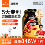 康比特（CPT）增肌粉 乳清蛋白粉瘦人增肌增重益生菌增肌粉高碳水 MASS健身补剂 【香醇浓厚】增肌粉1磅 牛奶巧克力
