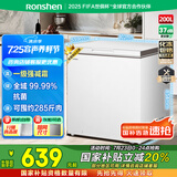 容声（Ronshen）200升减霜小冰柜家用 一级能效 冷藏冷冻转换母乳小冰箱顶开门冷柜BD/BC-200ZMSMB国家补贴