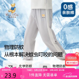 Classic Teddy童装儿童裤子男女童防蚊裤纯棉运动休闲裤薄款灯笼裤 浅灰 90 