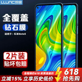 朗客 适用红米note9钢化膜小米Redmi Note9保护膜全屏覆盖保护膜高清防摔超薄玻璃防指纹保护手机贴膜