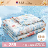 富安娜百合 纯棉印花空调被 七孔抑菌纤维被子 双人加大3.5斤 230*229cm
