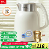 利仁（Liven）电水壶烧水壶热水壶家用电壶2升大容量防烫煮开水壶 316L不锈钢一体无缝内胆一键保温壶SH-S2066