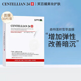 CENTELLIAN24【官方授权】韩国森特莲面膜马达加面霜精华修复补水 面膜10片/盒