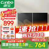 康宝（Canbo）消毒柜家用壁挂式小型厨房碗柜婴儿奶瓶碗筷紫外线高温烘干消毒碗柜【国家补贴】XDZ70-WC26