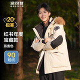 波司登冬季鹅绒极寒羽绒服男女情侣同款短款大毛领外套
