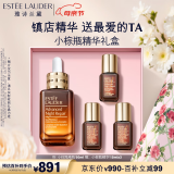 雅诗兰黛小棕瓶精华露50ml修护护肤品化妆品礼盒母亲节礼物520送女朋友