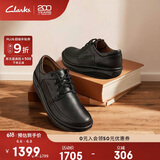 Clarks其乐男鞋休闲皮鞋舒适潮流低帮舒适透气老爹鞋