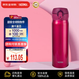 膳魔师(THERMOS) 保温杯保冷杯红色500ml不锈钢车载水杯学生杯子JNL-502