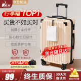 鹃羚行李箱拉杆箱小型可登机旅行箱男女学生密码箱大容量次日达皮箱子 米黄色【贴心挂钩+防护包角】三层加厚-出口转内销 26英寸 -中长途开学旅行大容量【当天发货】