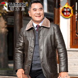 啄木鸟（TUCANO）皮衣男加绒加厚皮袄爸爸外套秋冬老人衣服中年男士皮夹克皮毛一体 A13咖色【加绒加厚】 M (170) 【建议90-100斤】