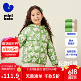 迷你巴拉儿童羽绒服男女童厚款保暖连帽棉服防风保暖羽绒外套【防水透湿】 绿白色调 120