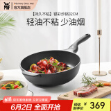 WMF银彩怀石系列炒锅煎炒锅不粘炒菜锅燃气灶电磁炉不粘锅厨房好物 【持久不粘】银彩炒锅 32cm