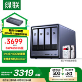 绿联私有云DXP4800 8G版8T四盘位NAS网络存储个人云硬盘家庭服务器 AI相册 手机平板扩容适用iPhone16