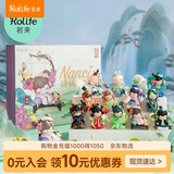 若来（Rolife）Nanci囡茜诗词歌赋盲盒春晓手办礼盒摆件玩具女孩生日礼物