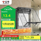 公牛（BULL）开关插座 86型透明黑防水开关面板盒防溅盒防水罩插座防水盒F03BS