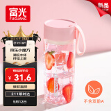 富光夏季女运动水杯儿童便携杯男夏天杯子随手杯母亲节礼物 550ml