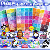 美吉万96色拼豆拼豆豆手工diy套装3d立体融合mard拼豆儿童手工制作材料包8-12岁融合豆套装工具笔熨烫纸