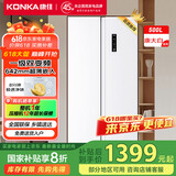 康佳（KONKA）【国家补贴20%】家电冰箱500L双开对开门一级能效冷藏冷冻风冷无霜超薄嵌入节能省电以旧换新 5GW50JFB