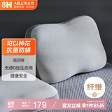 8H记忆棉枕氧气灰度生态棉双层枕套枕头深度睡眠颈椎枕整头小夜曲H6