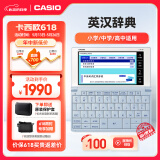 卡西欧（CASIO）卡西欧电子词典 E-W100BU 2024新教材英汉牛津英语电子词典中高考词汇拓展学习机冰海蓝
