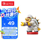 Nintendo Switch任天堂 国行amiibo游戏互动模型 NS周边配件 酷霸王 婚礼造型