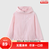 asics亚瑟士童装夏季男女儿童UPF50+防晒衣防紫外线服梭织外套 0620粉色 140 cm