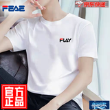FEAE官方品牌t恤男短袖2025夏款刺绣纯棉冰丝休闲简约圆领大码短袖 白色【Y】 2XL 【建议145-160斤】