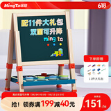 铭塔儿童实木升降大画板双面小黑白板支架画架涂鸦磁性生日六一节礼物