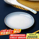 国玥景德镇碗碟套装轻奢骨瓷碗盘组合金边陶瓷碗具菜盘家用单个餐具 渐变灰6英寸骨碟1个