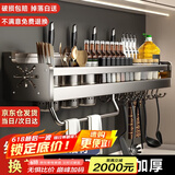 慕馨（moosen）厨房置物架壁挂式免打孔筷子筒刀架家用调料多功能收纳架子储物架 灰40CM【单筷筒+3刀槽+6挂钩】