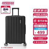 美旅箱包行李箱20英寸拉杆箱可扩容轻盈旅行箱登机箱薯条箱黑色79B密码箱
