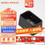 神牛闪光灯V1机顶闪光灯摄影热靴高速同步便携微单单反摄影外置闪光灯影棚灯 v1电池充电座（不含线） 富士版