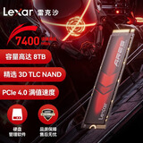雷克沙（Lexar）2TB SSD固态硬盘 ARES 战神系列 M.2接口(NVMe协议) PCIe 4.0x4 读速7400MB/s TLC颗粒 游戏装机