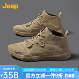 Jeep男鞋轻便耐磨吉普2025春夏马丁靴男软底中帮平板休闲鞋真皮鞋子男 卡其色（皮鞋码-中帮） 42