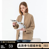 雪中飞摇粒绒立领外套女春季简约保暖舒适休闲情侣款夹克卫衣抓绒上衣 暖米色 M (160)