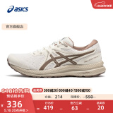 亚瑟士ASICS跑步鞋男鞋缓震舒适回弹运动鞋网面透气跑鞋 GEL-CONTEND 7 白色 43.5