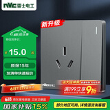 NVC雷士电工 开关插座 16a三孔插座带开关 86型插座面板 N25雾感灰