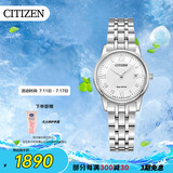 西铁城（CITIZEN）手表女日韩表光动能白盘日显钢带时尚商务送礼物女友EW2310-59A