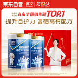 臻牧（zhenmu） 羊奶粉中老年富硒高钙益生菌中老年羊奶粉800g*2礼袋送礼