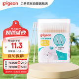 贝亲（Pigeon）婴儿棉签 细轴棉棒 耳孔清洁棉签 肚脐清洁棉签 180支装 KA01