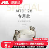 爱斯兰开孔填孔器明装筒灯射灯配套填孔面板铝制封孔器配件 MTD128专属款（75-80mm）