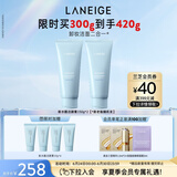兰芝洗面奶双支装新水酷透明质酸嘭润洁颜膏150g清洁保湿生日礼物女