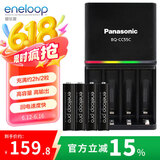 爱乐普（eneloop）充电电池7号七号4节高容量套装适用遥控器玩具K-KJ55HCC04C含55快速充电器