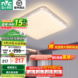 雷士（NVC） led吸顶灯 主卧次卧室灯现代简约满天星璀璨光效轻奢灯饰 【碧玉】满天星 48瓦三段调光