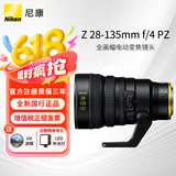 尼康（Nikon）Z卡口镜头 尼克尔 尼康Z系列微单相机镜头 Z 28-135mm f/4 PZ电动变焦镜头 官方标配