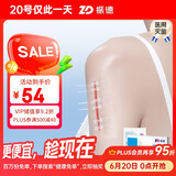 振德（ZHENDE）皮肤减张器伤口贴免缝针创口贴弹性绑带疤痕减张贴6*7cm3片/盒