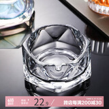 宫薰 烟灰缸创意透明水晶家用办公室茶几装饰摆件 几何烟灰12cm