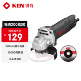 锐奇（KEN）角磨机RS100BK家用850w金属石材打磨机抛光机切割机砂轮机后开关