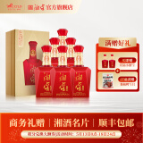 湘窖酒·红钻大金奖 浓酱兼香型白酒 湖南名酒 商务宴请/送礼之选 50.8度 500mL 6瓶 【礼盒装整箱】 荣获国际大金奖